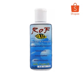 ROF Anti Ich &amp; Fungus กำจัดจุดขาว แบคทีเรีย เชื้อรา ไม่เป็นอันตรายกับปลา 150ml.