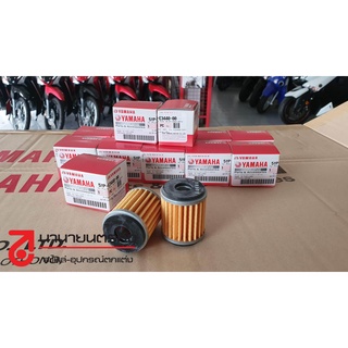 5YPE344000 Z ไส้กรองน้ำมันเครื่อง แท้  yamaha X-max