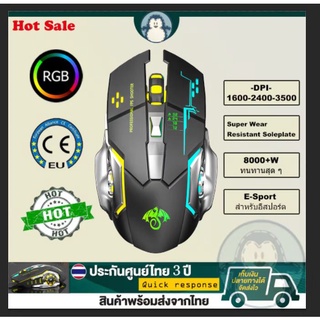 🚚จัดส่งในวันเดียวกัน Leaven X6 wired Gaming Mouse RGB นิยามมาโคร LOL เมาส์มาโคร high performance USB เมาส์เกมมิ่ง เมาส์