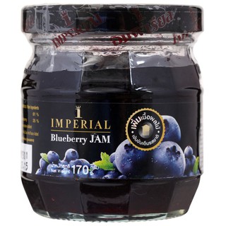 อิมพีเรียลแยมบลูเบอร์รี่ 170กรัม Imperial Blueberry Jam 170 gm.