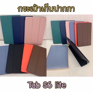 เคสกระเป๋าเก็บปากกา สำหรับ Tab S6Lite ฝาพับใส่ปากกา งานกล่องน้ำตาล