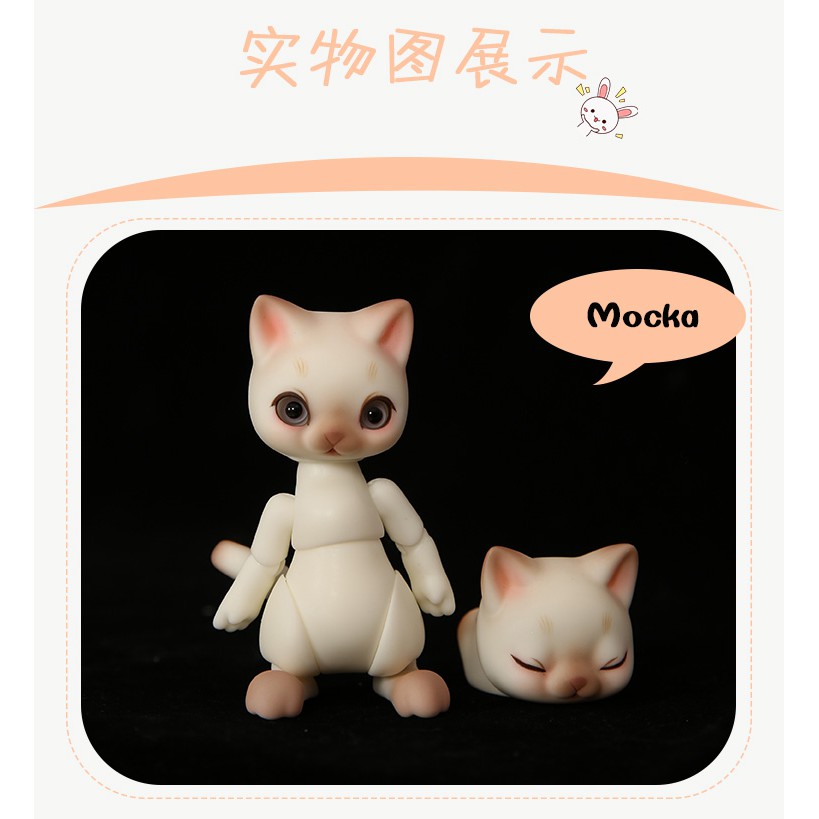 cocoriang mocka 猫　ドール Mocka
