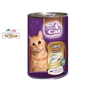 Catty Cat อาหารเปียกลูกแมวรสปลาทูในเกรวี่ ขนาด400กรัม