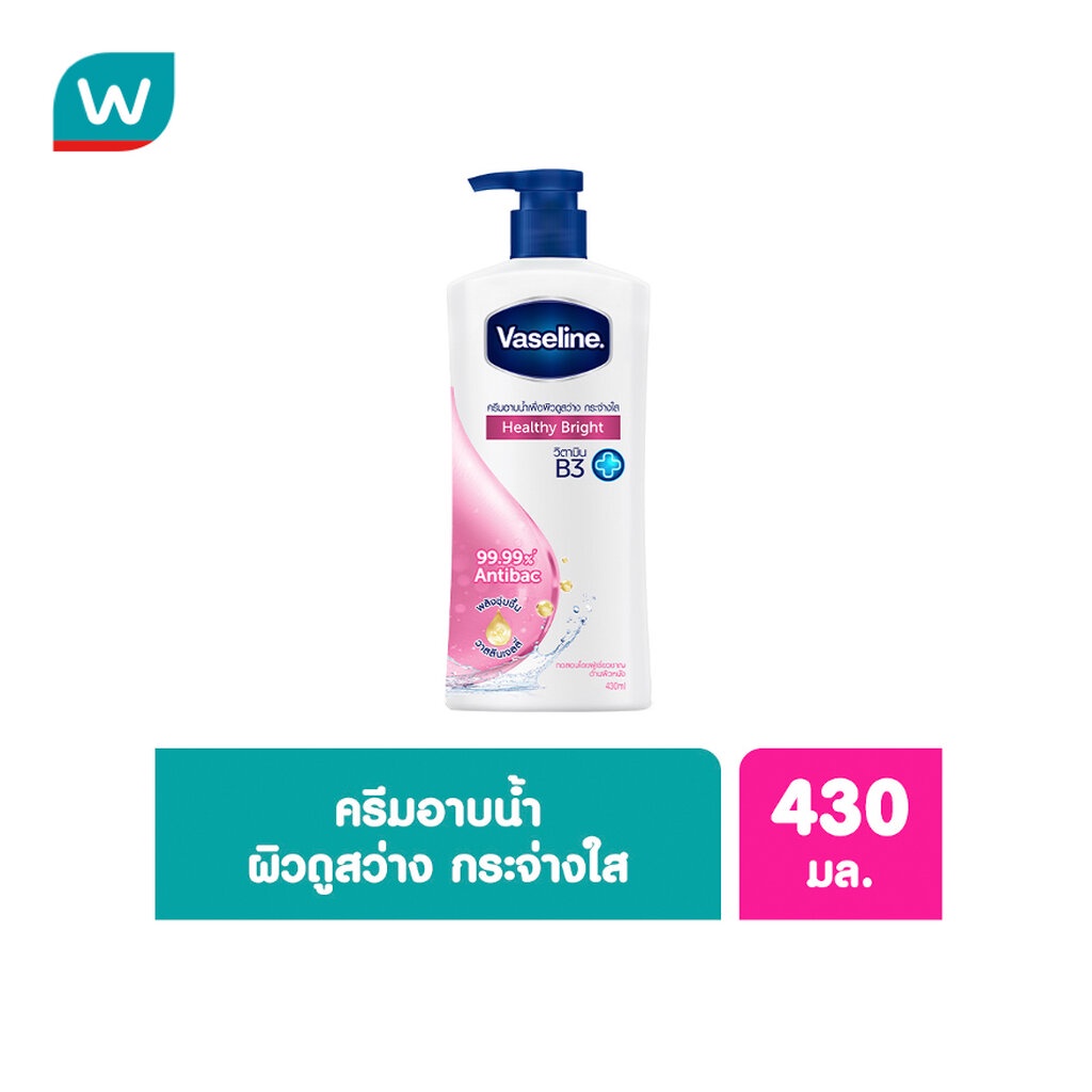Vaseline วาสลีน เฮลธี้ พลัส บอดี้ วอช เฮลธี้ ไบร์ท 430 มล.