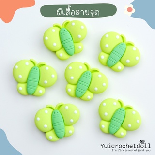 🌈RS66 เรซิ่น ผีเสื้อลายจุด ตัวติดขวดน้ำ ติดรองเท้า Jibbitz shoes Charm 3D [แพค 6 ชิ้น] DIY Craft╭♥