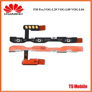 สายแพรชุด Pwr.On-Off+Vol. Huawei P30 Pro,VOG-L29 VOG-L09 VOG-L04