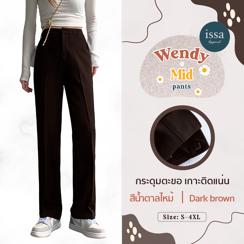 WENDY MID ส่งด่วน+ส่งฟรี (S-9XL) กางเกงขากระบอกกลาง เป็นผ้าไมโคร เนื้อผ้าอย่างดี ใส่กับเสื้อเชิ้ต