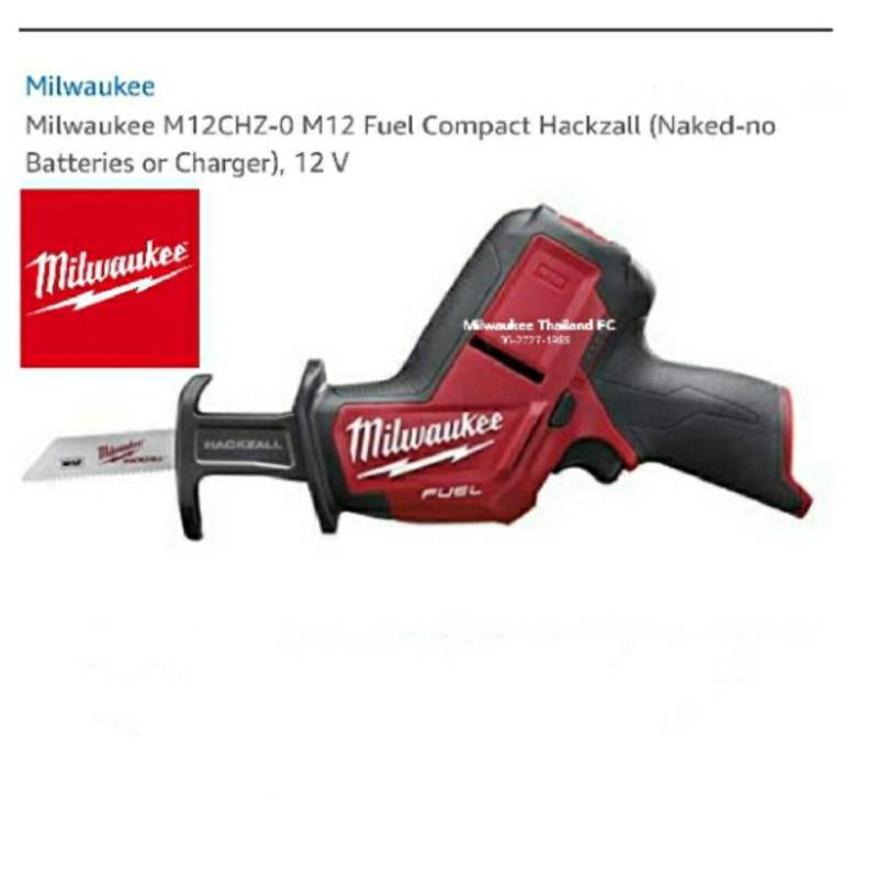 มิลวอกี Milwaukee M12 CHZ เลื่อยตัดโลหะไร้สาย 12V รุ่น M12CHZ-0