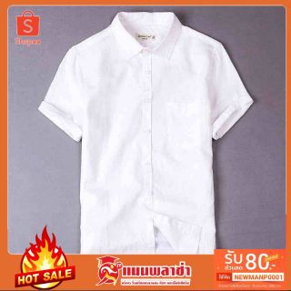 เสื้อเชิตสีขาวแขนสั้น ป้าย 259 เบอร์ XL