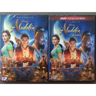 Aladdin (2019, DVD) /อะลาดิน (ดีวีดี)