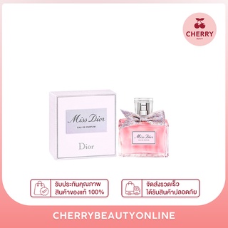 Miss dior edp 2021 5ml ขนาดมินิหัวแต้ม