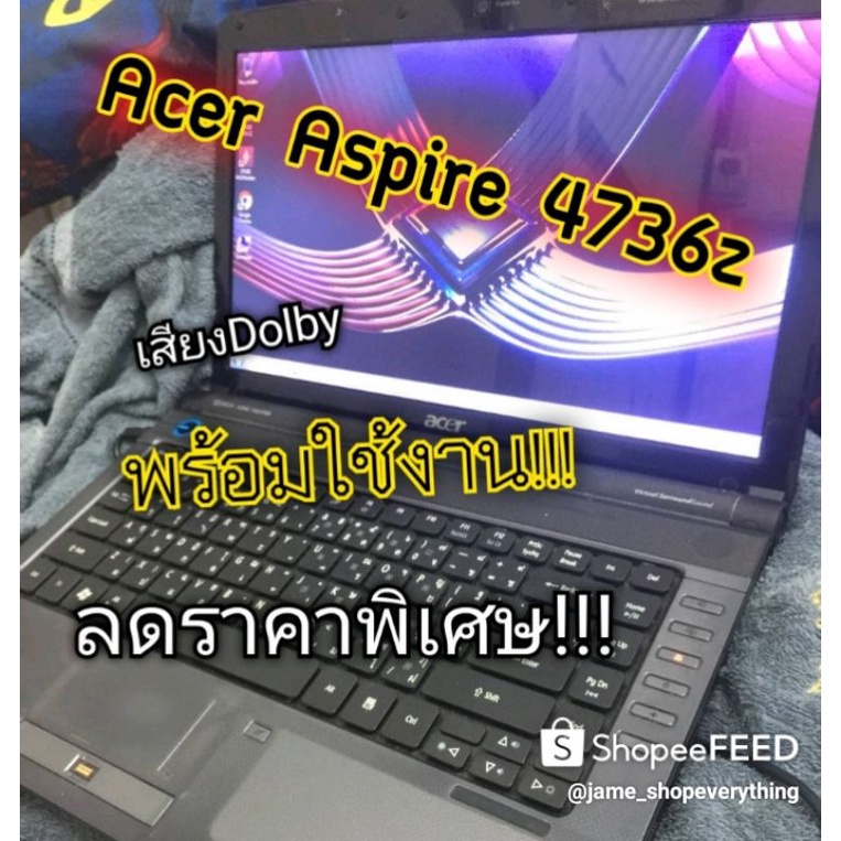 (พร้อมส่งเก็บปลายทาง) โน๊ตบุ๊คมือสอง Acer Aspire 4736z พร้อมใช้งาน จัดส่งภายใน1วัน