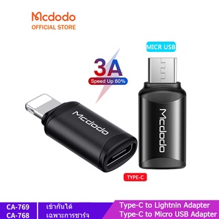 Mcdodo Type C to Lightning / Micro USB converter Support 3A charging CA-769 CA-768