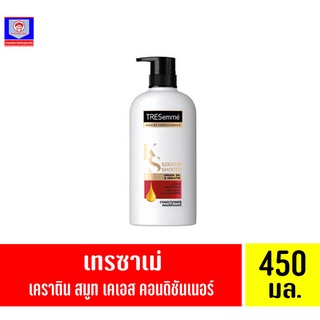 เทรซาเม่ ครีมนวดผม สูตร เคราติน สมูท ขนาด 450 มล.