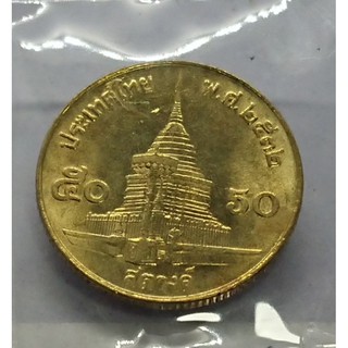เหรียญหมุนเวียน50 สตางค์ สต. ร9 ปี 2532 ไม่ผ่านใช้ ผลิตน้อย ตัวติดลำดับที่ 10 หายาก #พศ.