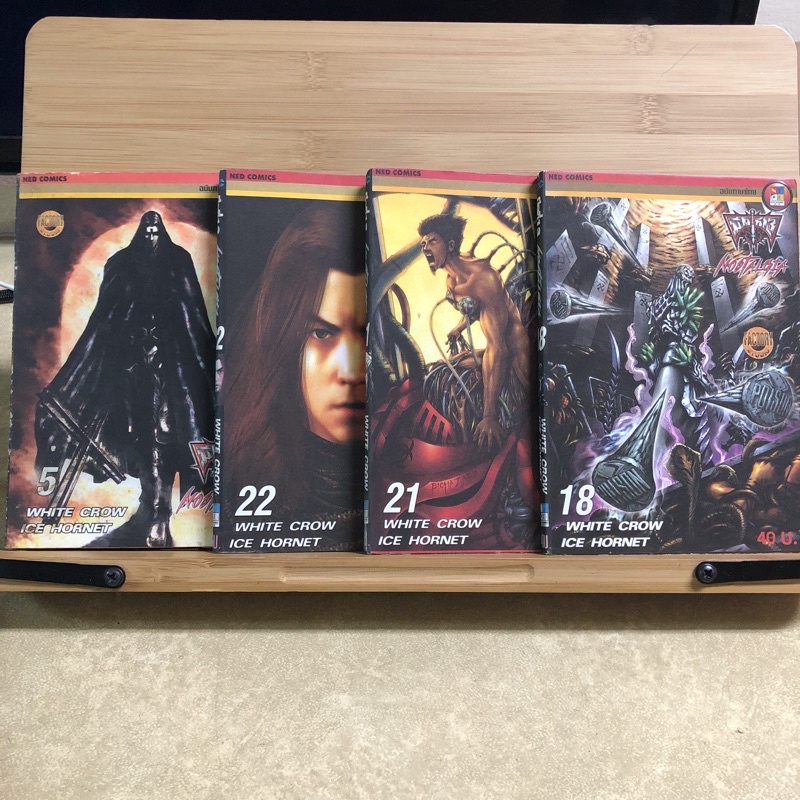CA035 มีดที่ 13 ภาคNostalgia เล่มที่ 5,18,21,22 ขายแยกเล่ม มือสอง