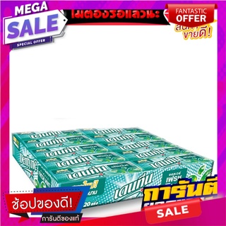 เดนทีน สติ๊ก หมากฝรั่ง กลิ่นเฟรชมินต์ 13.5 กรัม แพ็ค 20 แท่ง Dentyne Always Fresh Mint Gum 13.5 g x 20