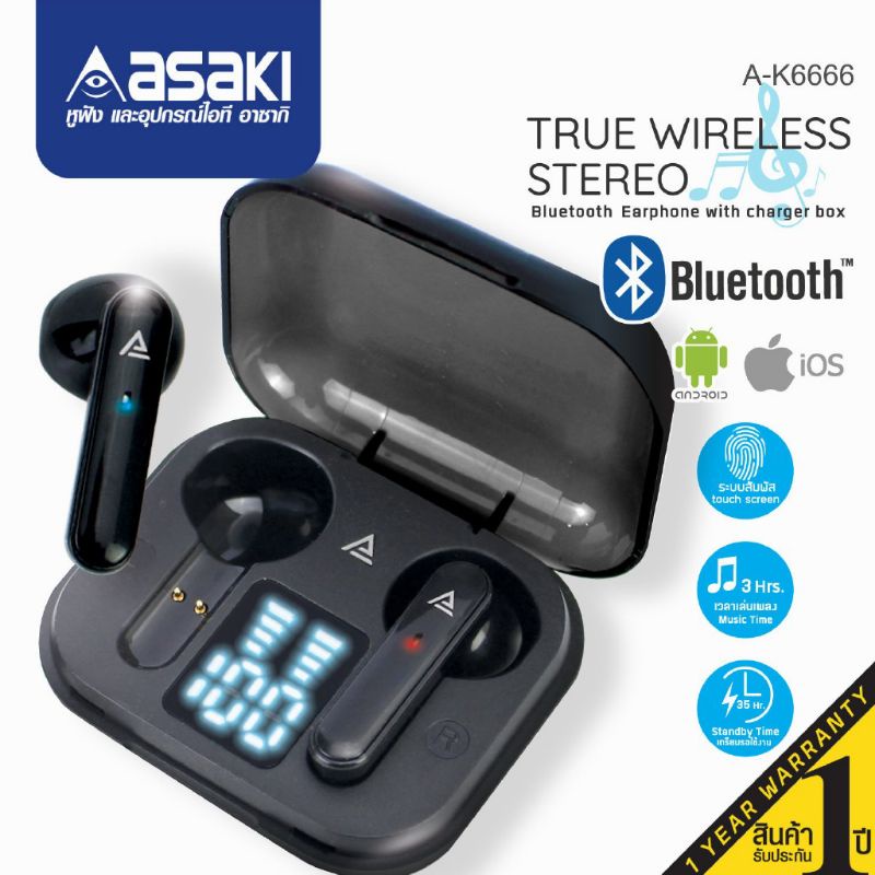 ASAKI Earphone Bluetooth หูฟังบลูทูธ รุ่น A-K6666