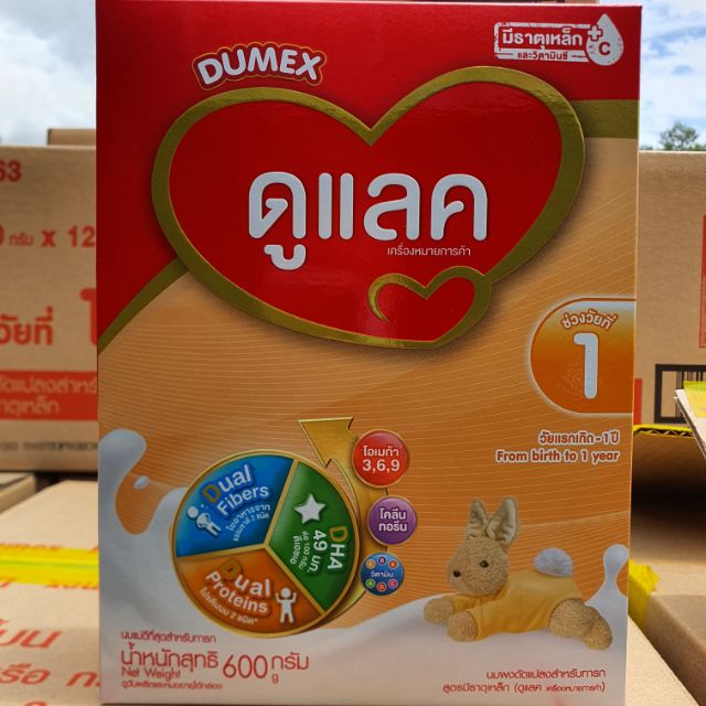 นมผง ดูแลค 600 กรัม dulex 600 g. สูตร1 ยกลัง12กล่อง โฉมใหม่  EXP: 14/07/22