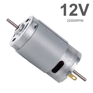 มอเตอร์แรงบิด DC 12V 22000RPM ความเร็วสูง ขนาดเล็ก 390 องศา สําหรับเครื่องใช้ไฟฟ้า DIY