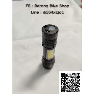 ไฟฉาย LED ชาร์จได้ ไฟฉาย 3 โหมดแบบพกพา Portable LED Flashlight