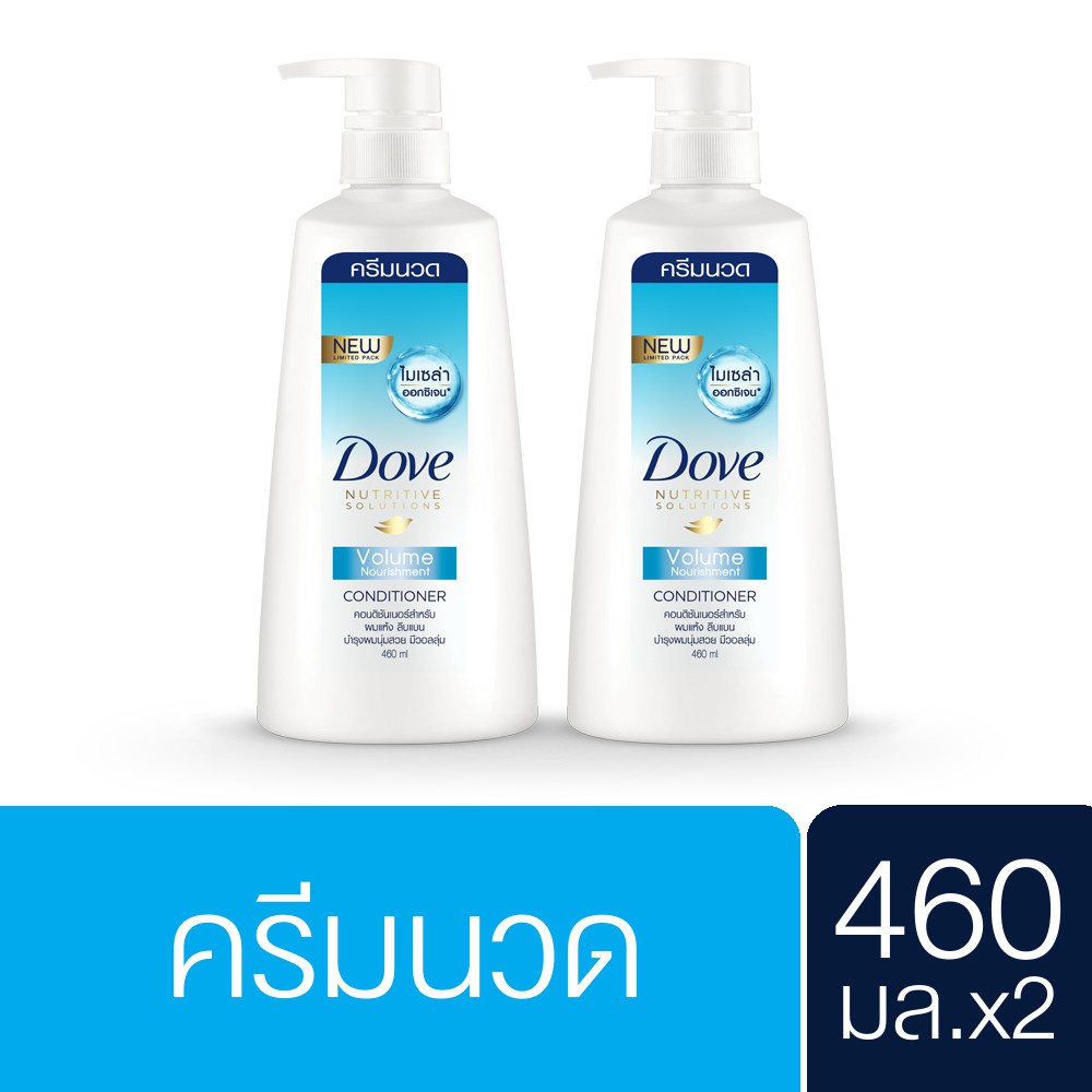 DOVE Hair Conditioner Volume Norishment Light Blue (460 ml) [x2] UNILEVER