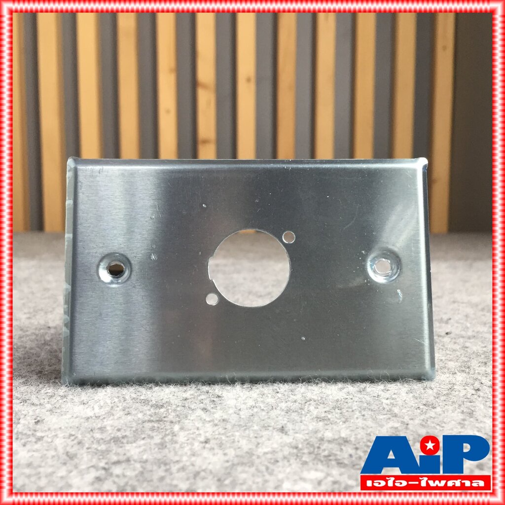 แผ่นสแตนเลส 1รู XLR SWP561-0-1-CG แผ่นเพลท เจาะรู งานติดตั้ง เครื่องเสียง ไมค์ สัญญาณ เสียง เอไอ-ไพศาล