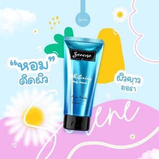 โลชั่น ซีรีน Serene Whitening Body Serum 120 ml.