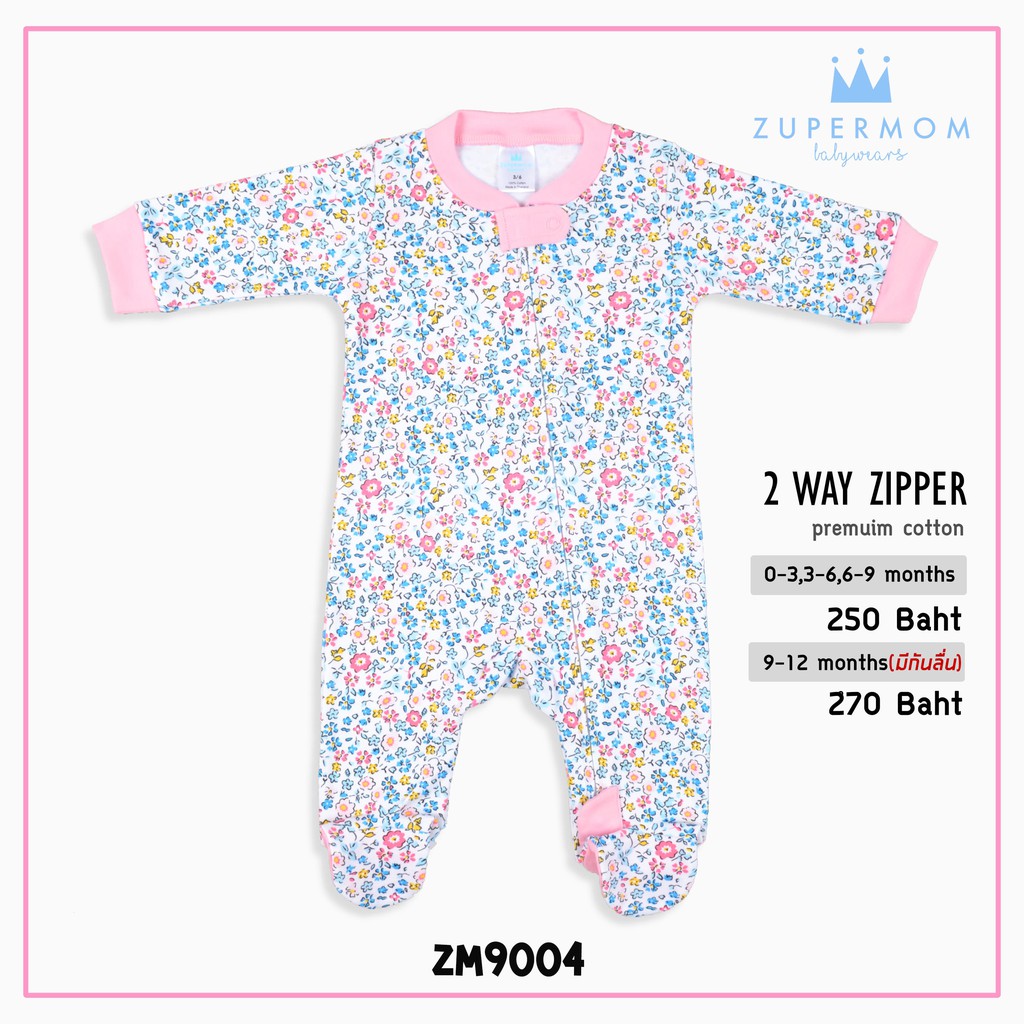 Zuper Mom ชุดหมีเด็กอ่อน ซิป รุ่น 2 WAY ZIPPER บอดี้สูทเด็กอ่อน ชุดเด็กแรกเกิด สำหรับเด็ก 0-24 เดือน no.9004 ราคา ถูกที่สุด ดีลบีเคเค แกลเลอรีภาพที่ 2