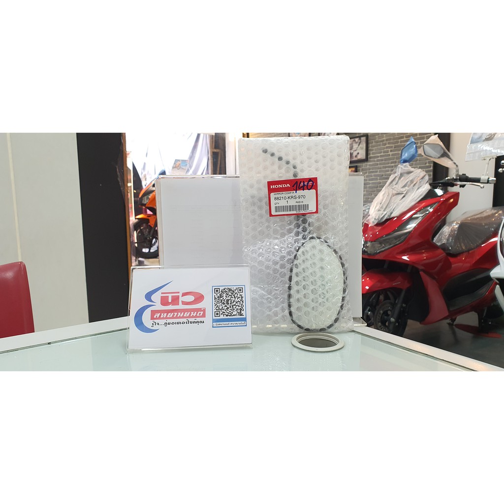 กระจก ขวา แท้ Honda Wave 125i - 125S [2004 - 2005] (88210-KRS-970)