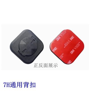 ขาล็อคโทรศัพท์ใช้กับขาจับไมค์garmin igps  (บรรจุ  1 ชิ้น)
