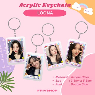 [พร้อมส่ง] พวงกุญแจอะคริลิคใส LOONA