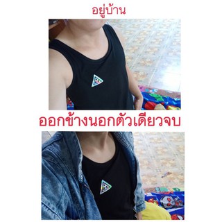 เสื้อกล้ามทอมเต็มตัว ใส่แล้วปิดจุกไม่ต้องกังวน