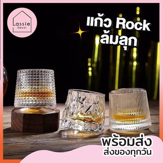 แก้วล้มลุก Rock✅สามารถหมุนได้✅  LassieDecor