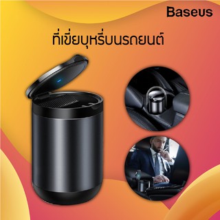 ที่เขี่ยบุหรี่ภายในรถ ที่เขี่ยบุหรี่อลูมิเนียมอัลลอยด์ Baseus Cylinder Holder Ashtray Cigarette LED Light