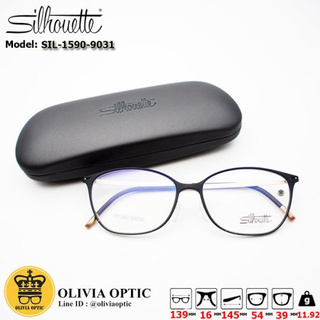 ®กรอบแว่นสายตา SILHOUETTE SIL-1590-9031