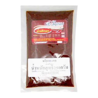 🔥HOT🔥 จะโหรม พริกแกง 250 กรัม JAROME Chili Paste 250 g