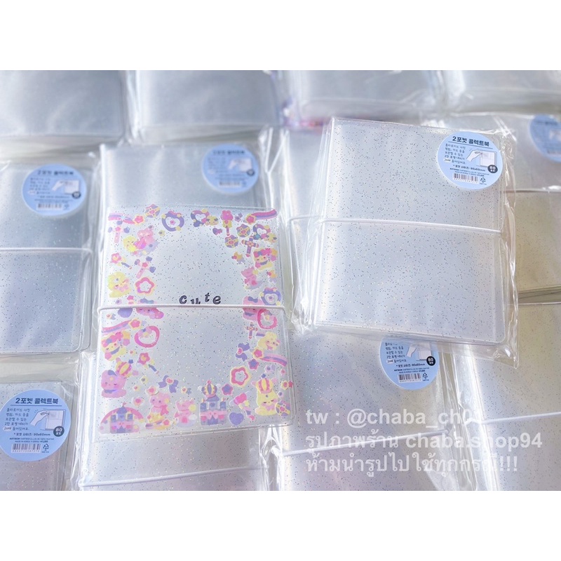 ✨พร้อมส่ง แฟ้มใส่การ์ด Artbox glitter binder ของแท้ 100%