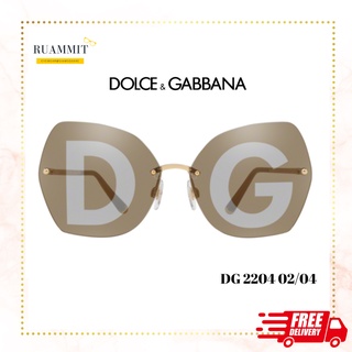 แว่นกันแดด DOLCE &amp; GABBANA Womens DG 2204 02/04, 02/13 ไซส์64 ของแท้ จัดส่งฟรี!! แว่นไร้กรอบ แว่นกันแดดไม่มีกรอบ