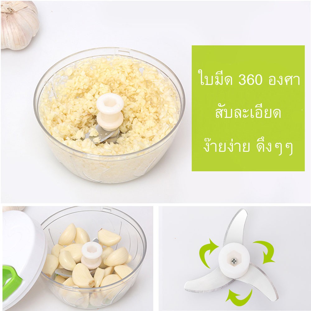 เครื่องปั่นชนิดมือดึง ปั่นเครื่องเทศและผักได้ไวด้วยมือ รูปที่ 5