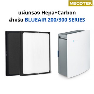 แผ่นกรองเครื่องฟอกอากาศ Blueair 200/300 Series Particle สำหรับรุ่น 203 203 Slim 205 270E 270E Slim 280i 290i