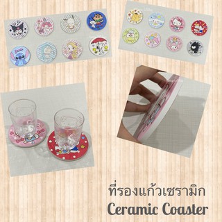 พร้อมส่ง จานรองแก้ว Coaster เซรามิก ทรงกลม ลายการ์ตูน