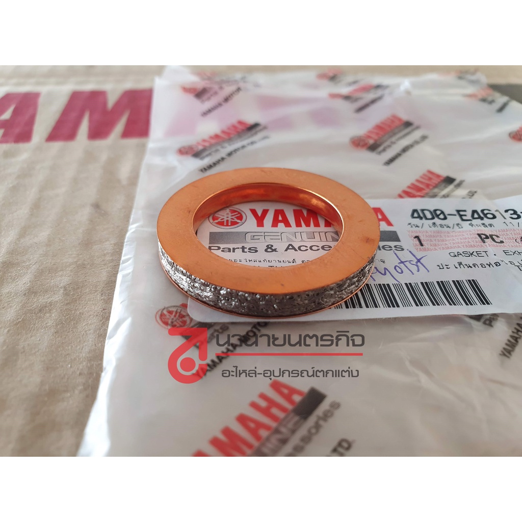 4D0E461300 ปะเก็นคอท่อไอเสีย Mio Fino คาบิวฯ Fino115i Finn Spark115i Yamaha แท้ ปะเก็นท่อ 4D0-E4613-00