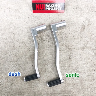 Nui racing คันเกียร์ Sonic/ Dash พร้อมส่งคะ