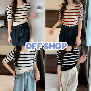 OFF SHOP พร้อมส่ง (OFF-B213) เสื้อแขนสั้นไหมพรม คอกลมใส่สบาย เรียบสไตล์เกาหลี