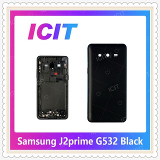 Body  Samsung J2Prime G532 อะไหล่บอดี้ เคสกลางพร้อมฝาหลัง Body อะไหล่มือถือ คุณภาพดี ICIT-Display