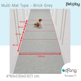 Dfang Pet Play Mat Multi Mat Type - Brick grey พรมPVC สัตว์เลี้ยง ขนาด 4x60*100*0.5 cm.