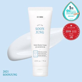 #พร้อมส่ง Etude Soon Jung Hydro Barrier Cream 75ml.(แบบหลอด)