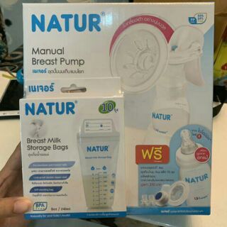 ปั้มนมคันโยก Natural แถมฟรีถุงเก็บน้ำนม