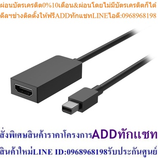 Microsoft HDMI Adapter-Win8/8Pro SrfcAcc